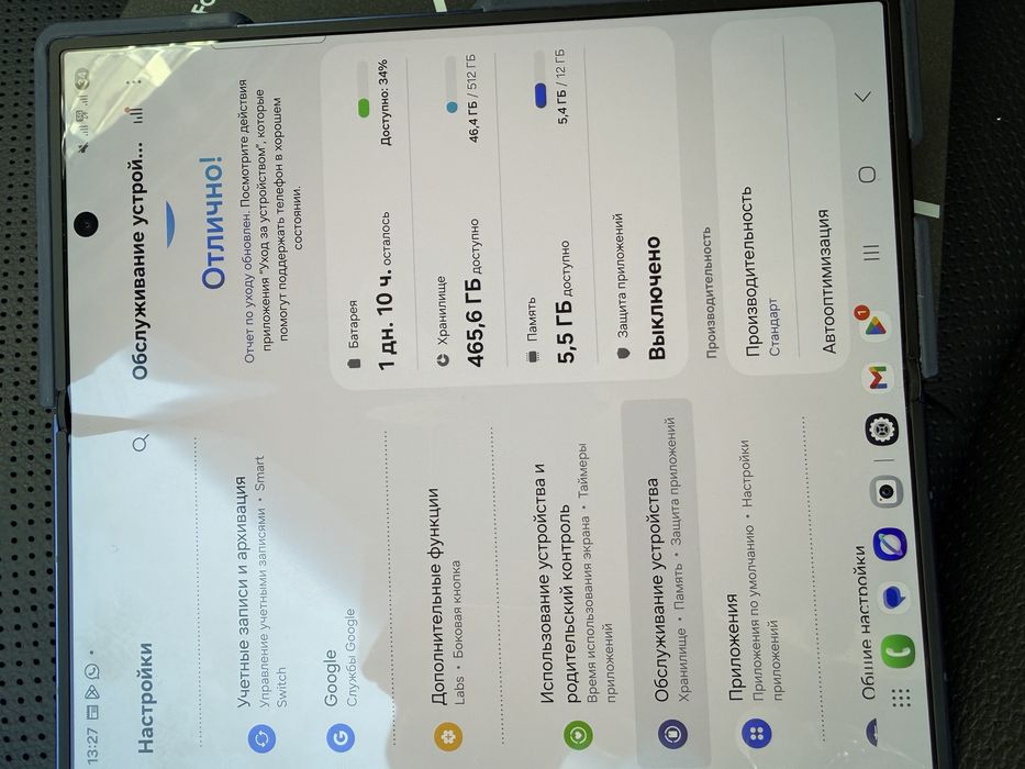Samsung Z Fold 7 512