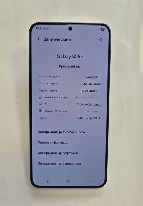 Samsung S25 Plus 256Gb
