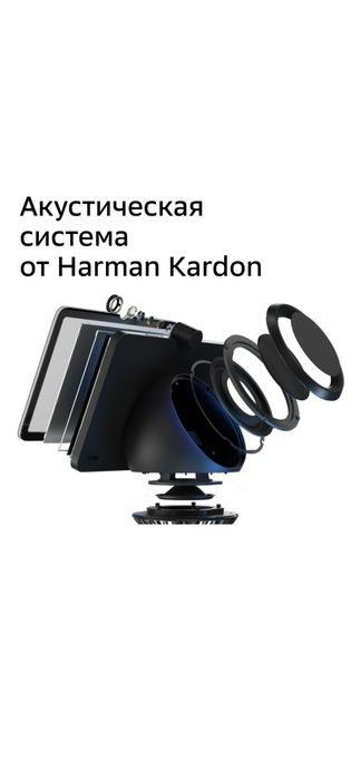 Умный колонка сотилади