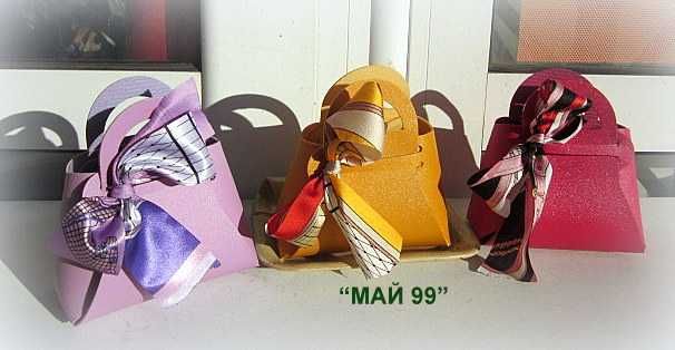 Чантичка от кожа за бонбони и пари