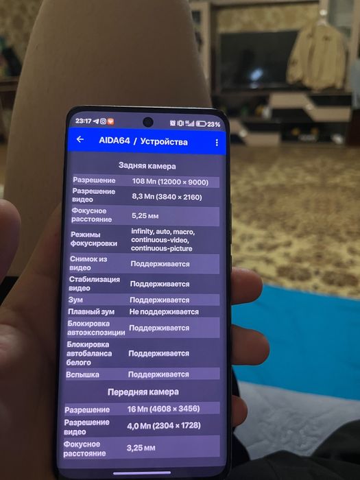 Хонор х9б обмен интересует