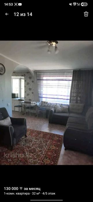 Квартира на Амре Кашаубаева