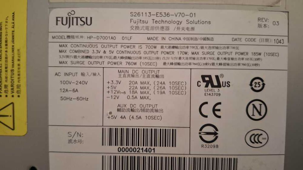 Statie grafica Xeon 3690