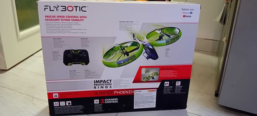 Интерактивен дрон