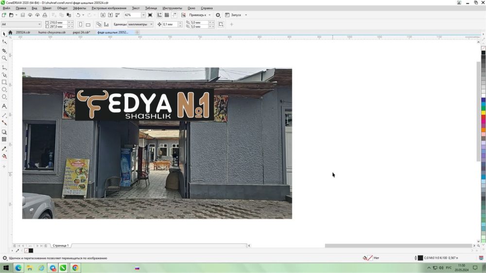 Наружная Реклама | Tashqi reklama