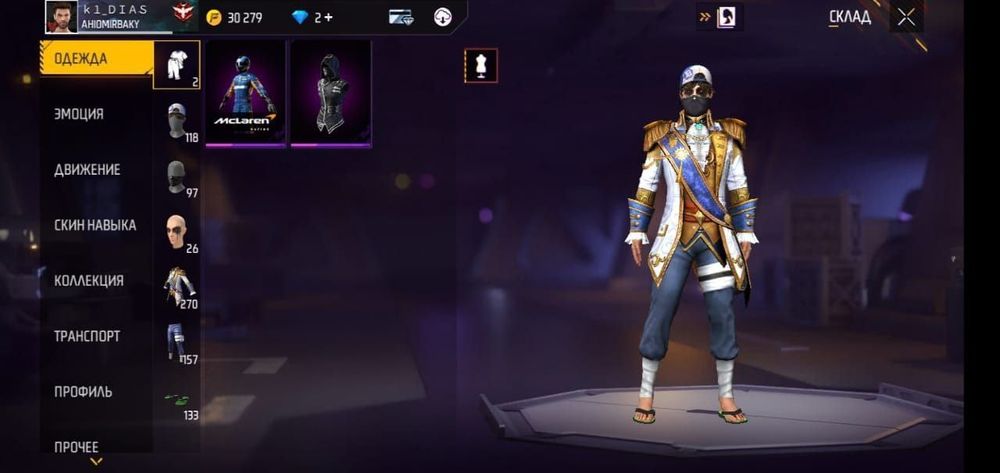 Фри фаер акк сатам