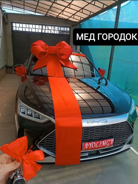 Bantik sovga uchun bant lenta avtobantik МЕД ГОРОДОК