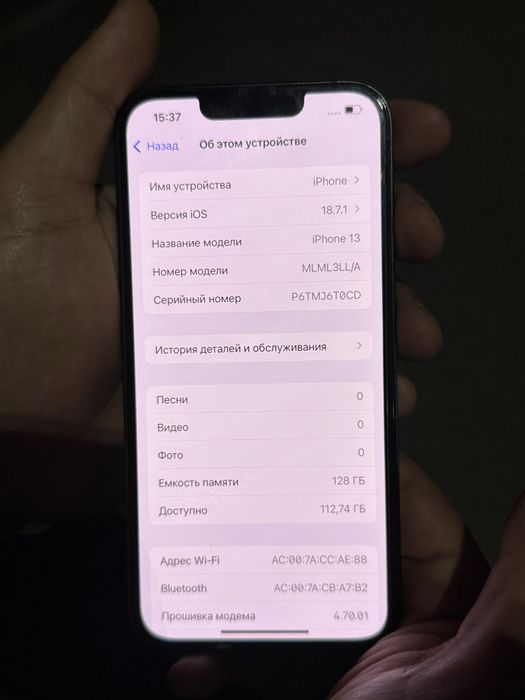 Iphone 13 128 gb синий