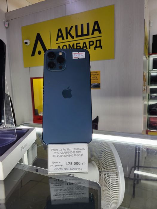 Iphone 12 Pro Max