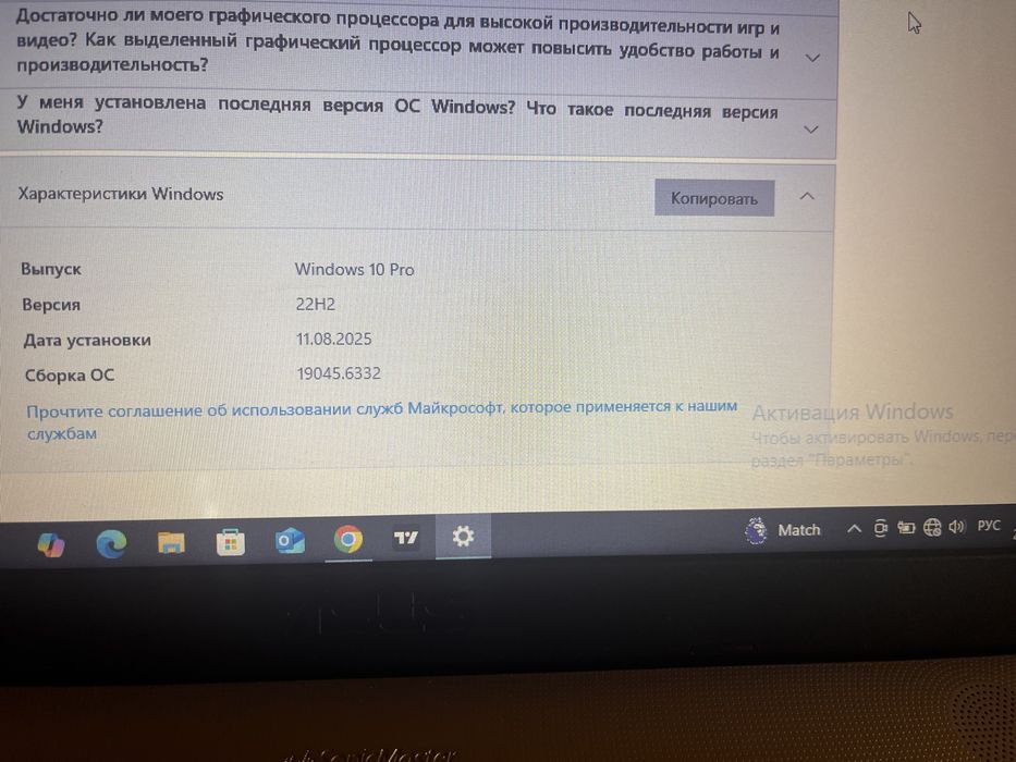 Ноутбук Asus продам