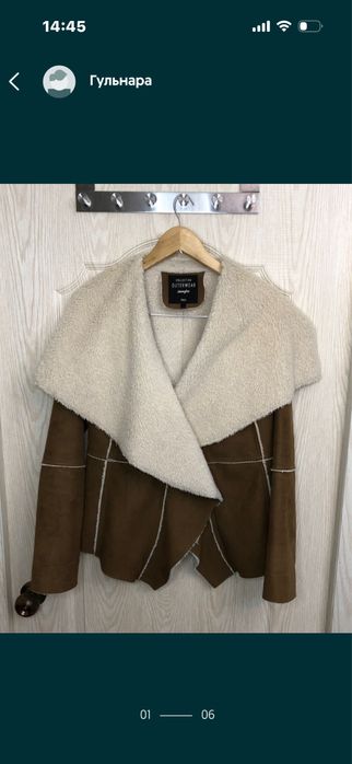 Женская одежда