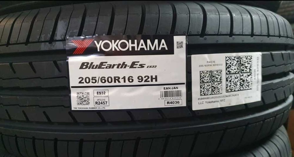 Новые диски шины