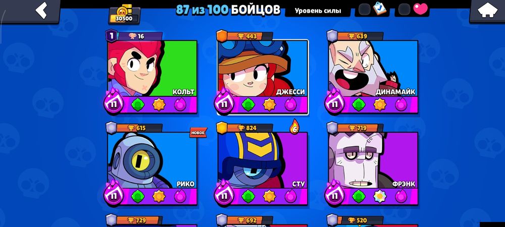 Обмен на блек раша