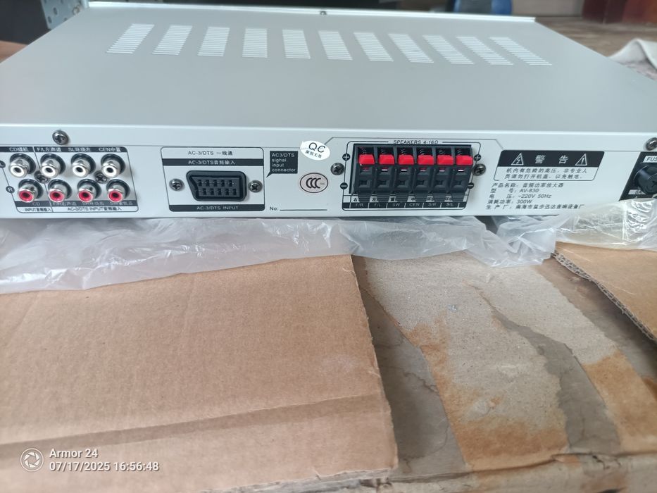 Усилитель панасоник