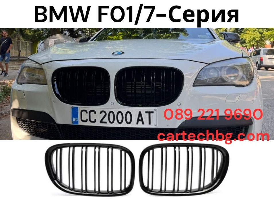 М Двойни решетки BMW 7/F01 – черен гланц - M Визия Цена Бъбреци