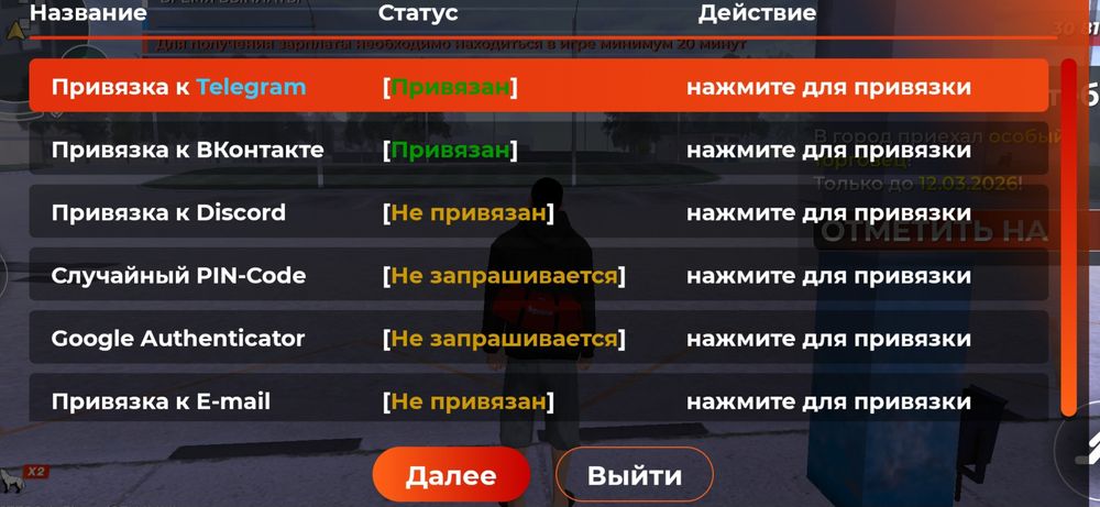 Продам аккаунт Блек раша