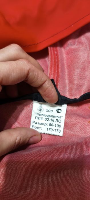 Продам Дождевик ПВХ