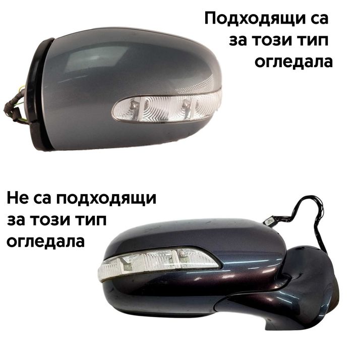Гаранция! Нови Динамични Мигачи за Mercedes-Benz W211 W463