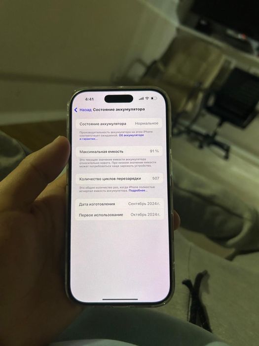 Iphone 16 pro в титановом золоте