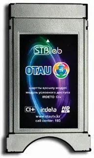 Модули Отау ТВ. (TV com)