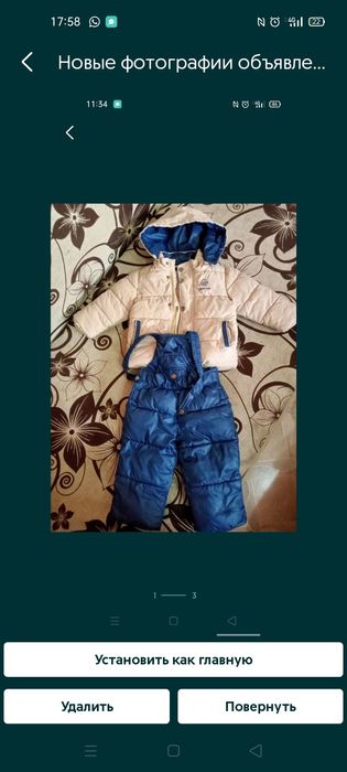 Игрушки для детей