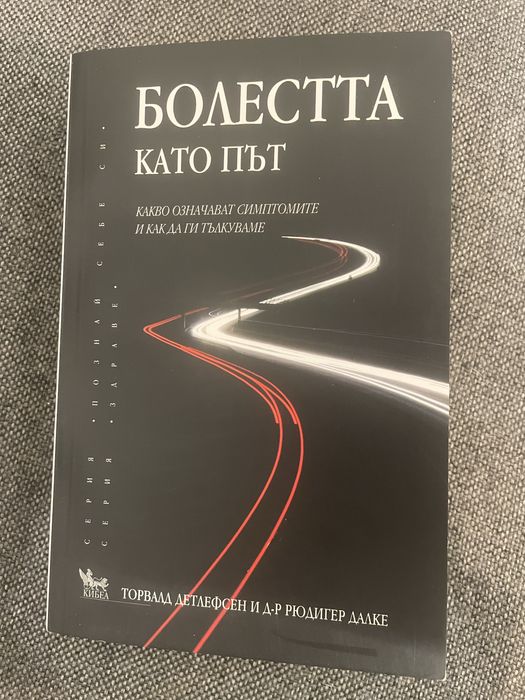 Книги от 5 до 8€