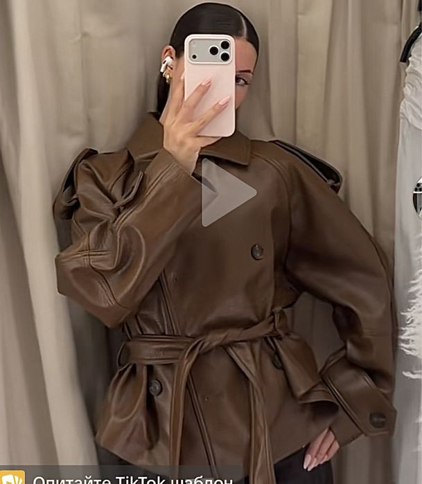 Кожено яке - 40 евро