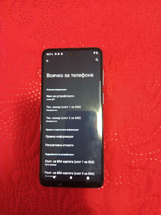 Телефон Motorola g22