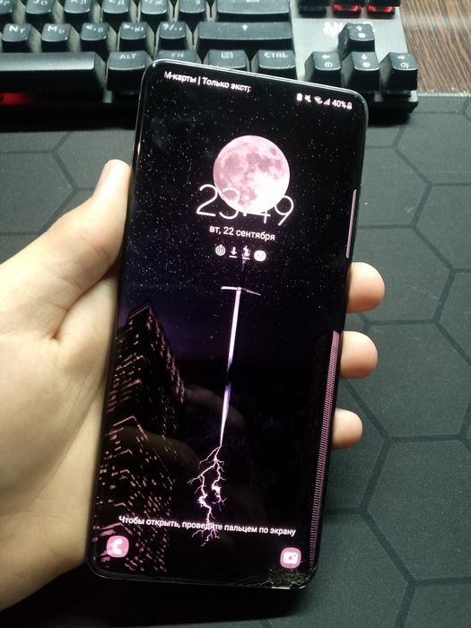 Продам Samsung s20+