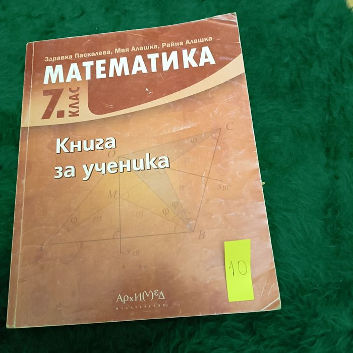 Книги на английски език