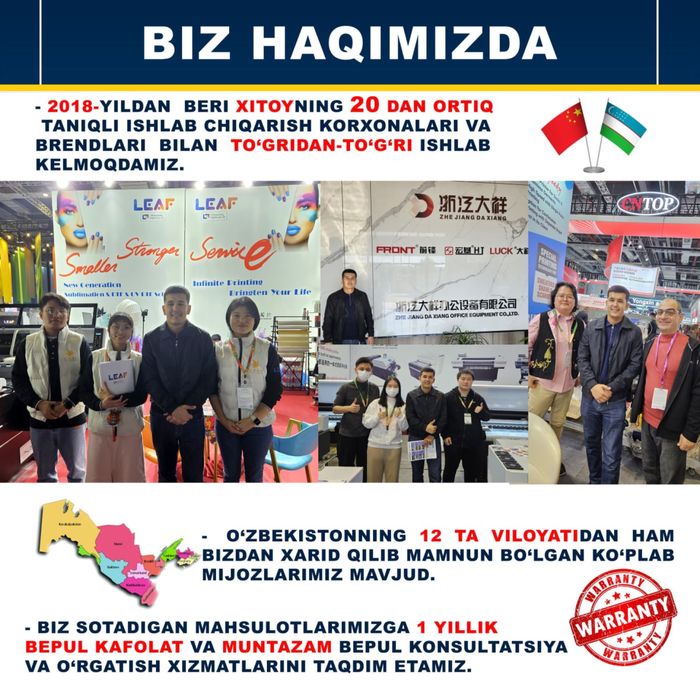 Термоклей - Термо клей -  Термаклей