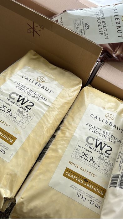 Каллебаут в мешке город Актобе