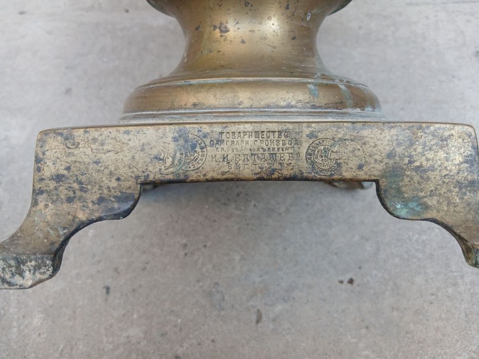 Samovar antikvar Tula