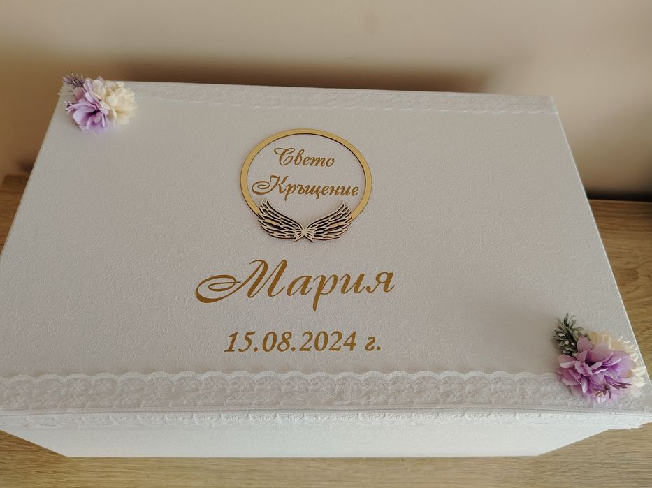 Комплект за Кръщене