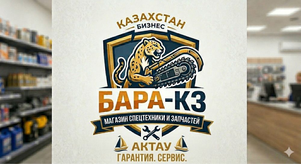 На бару Резец Рп-3 Зубки бары цепи заезды головка