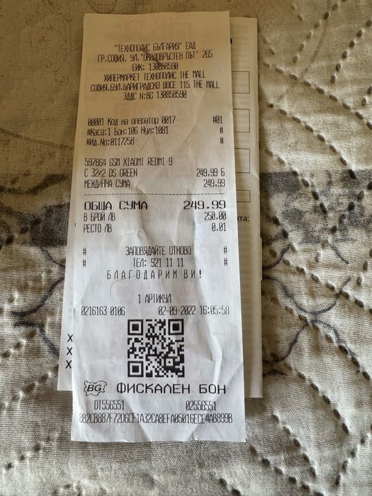 Xiaomi Redmi M2006C3MNG