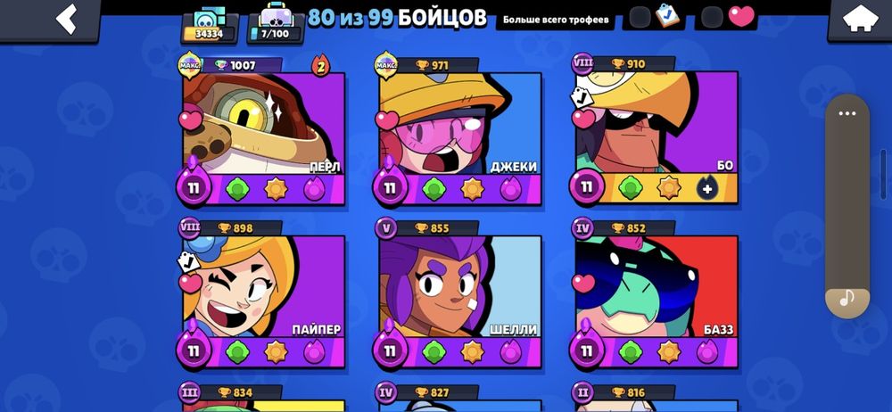 Акк в бравл старс