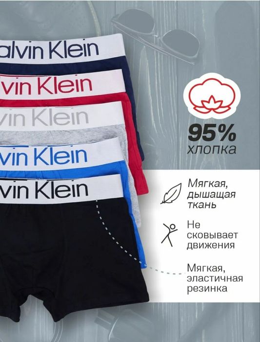 Мужское нижнее бельё