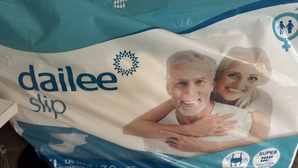 Памперсы для взрослых XL