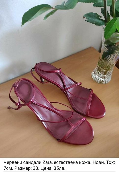 Сандали, кожа, цена на всяка снимка! Ecco, Zara, Zign...