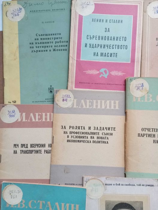 Разнообразни книги от соца Ленин и Сталин