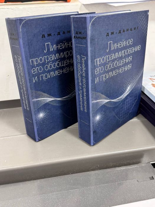 Книги, Твердый переплет, Лазерь печать, Распечатка