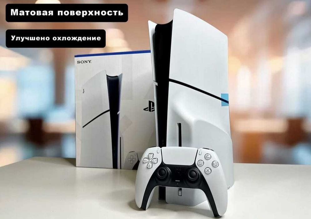 PlayStation 5 Slim