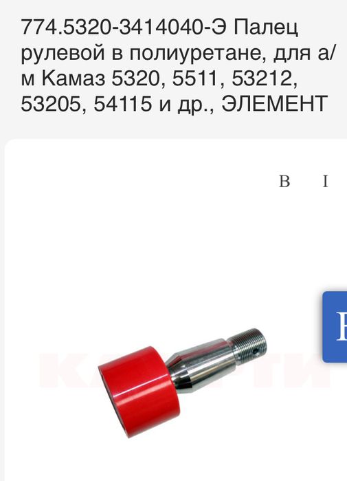 Продам запчасти для камаз