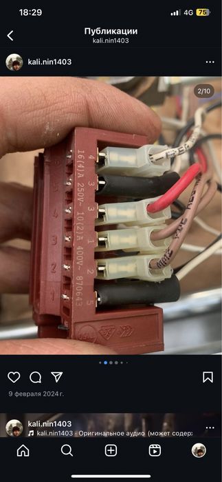 Ремонт газовая плита