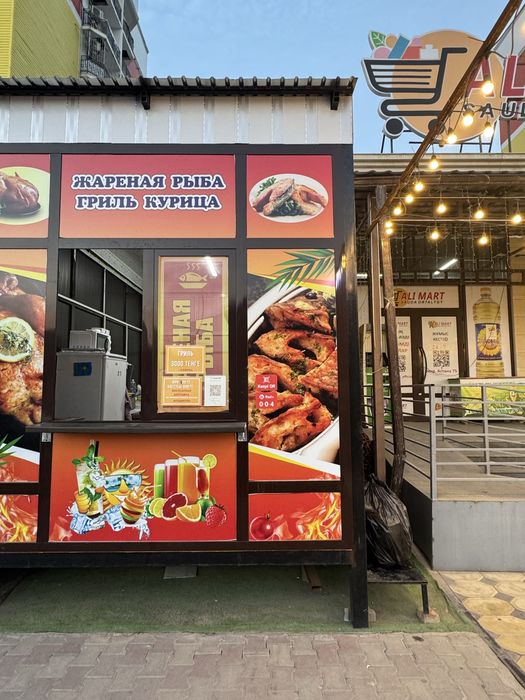 Сдается в аренду