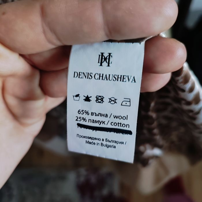 Палто М/Л размер