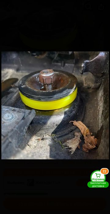 Демферы для чашки амортизатор для стойки смягчающий