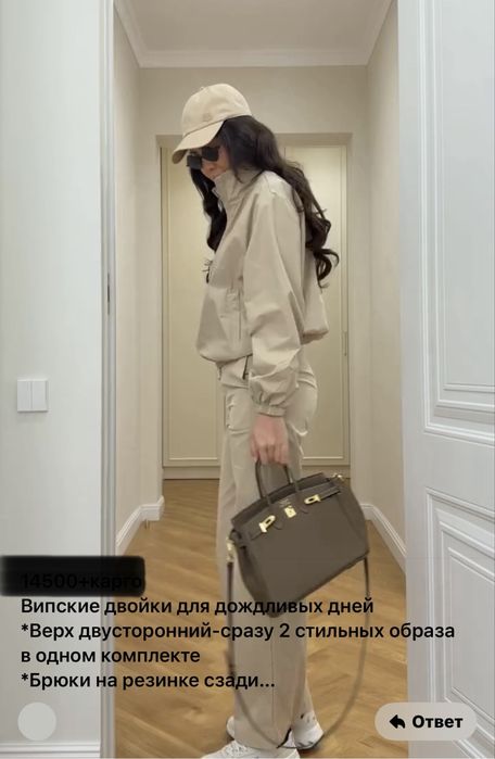 Двойка брючный костюм  ZARA