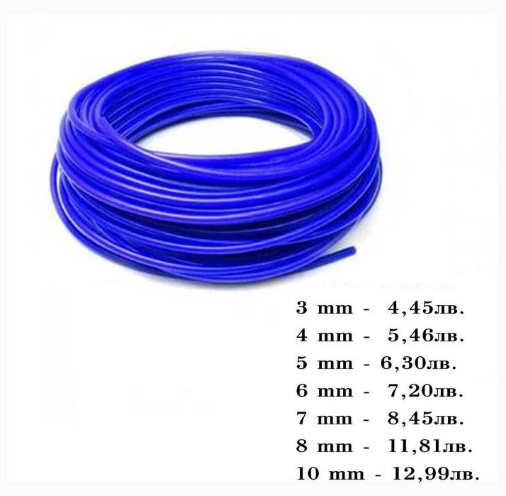 Вакуумни силиконови маркучи 3мм,4мм,5мм,6мм,7мм,8мм,10мм син и черен